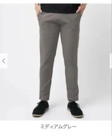 군제 팬츠 이지 팬츠 슬랙스 XL 새상품 그레이 유니클로 GU