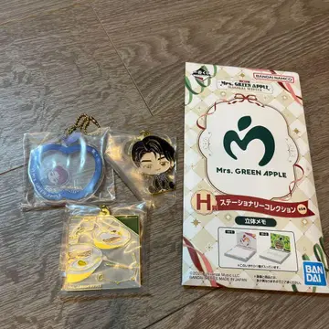 미세스 MrsGreenApple 와카이 히로토 참 세트 메탈 참
