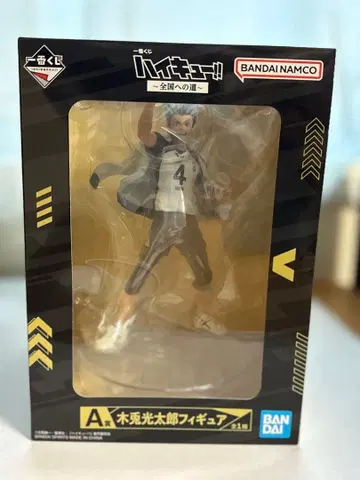 [ 미개봉 새상품 ] 제일복권 하이큐!! 보쿠토 코타로 피규어 A상