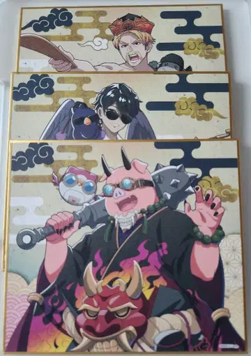 도즈루사 백귀야행 랜덤 색지