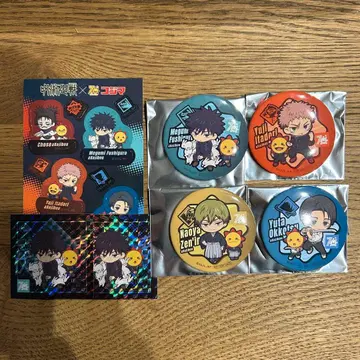 코지마 주술회전 캔뱃지&스티커 세트