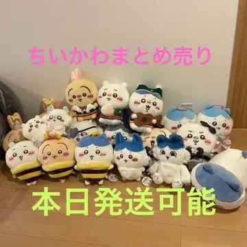 치이카와 (먼작귀) 프라이스 및 애니마루 복권 묶음 판매