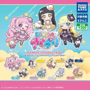비밀의 아이프리 x 산리오 캐릭터즈 아크릴 키링 컴플리트