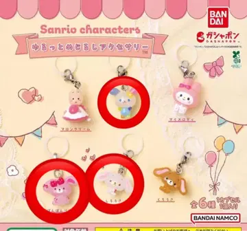 산리오 메지루시 액세서리 윳토 메지루시 액세서리
