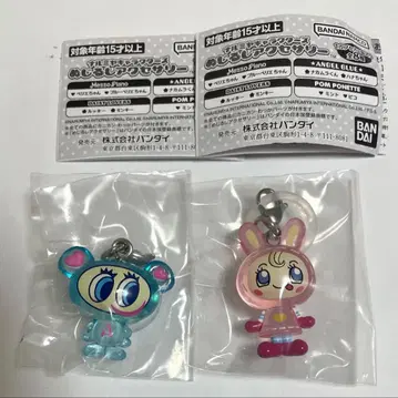 나루미야 캐릭터즈 메지루시 액세서리 베리에 쨩, 나카무라 군 2종