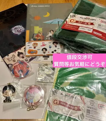 미세스 그린애플 제일복권 8종 세트