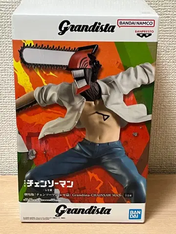 체인소 맨 그란디스타 피규어