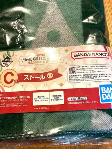 미세스 그린애플 스톨 제일복권 C상 스톨