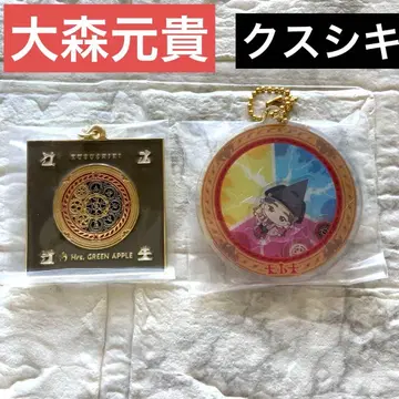 미세스 1번 복권 E상 바스락 아크릴 참 오오모리 모토키 F상 메탈 참