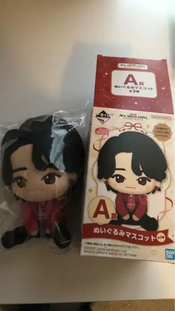 Mrs. GREEN APPLE 제일복권 봉제 인형 마스코트 A상