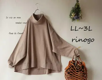 새상품 할인 LL~3L 모카 계열 터틀넥 풀오버 루즈 맨투맨 빅 사이즈