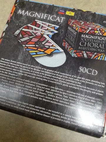 MAGNIFICAT 500년의 합창 명곡집 50CD