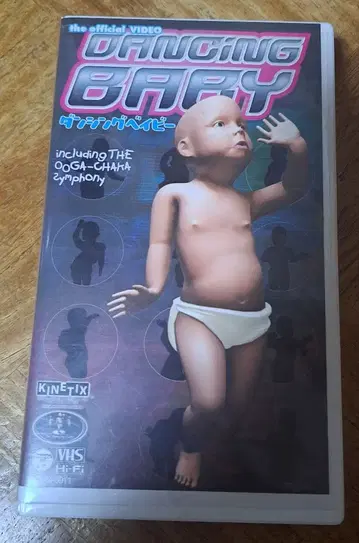 Dancing Baby VHS 공식 비디오