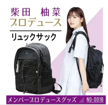 노기자카46 럭색 시바타 유나 프로듀스 굿즈