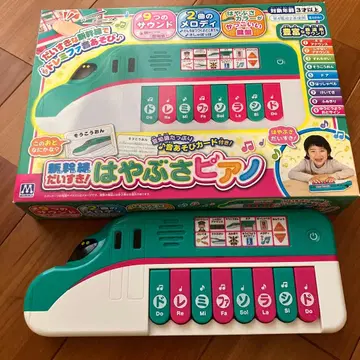 신칸센 대집합 하야부사 피아노 상자 없음