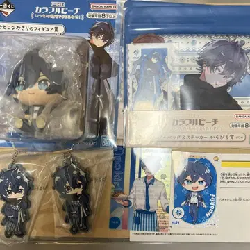 컬러풀 피치 나오키리