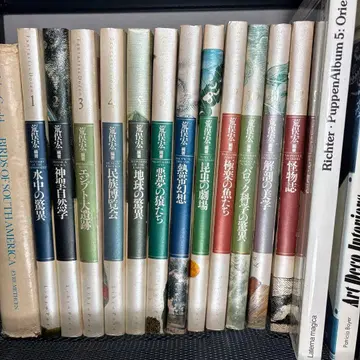 [판타스틱 12] 전 12권 세트 아라마타 히로시