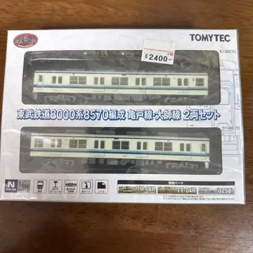 도부 철도 8000계 8570편성 N 게이지 2량 세트