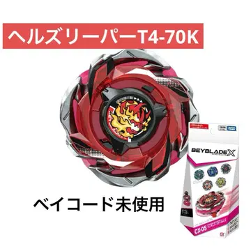 베이블레이드 X 헬즈 리퍼 T4-70K