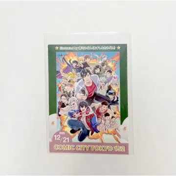 12/21 아카부 서치 티켓 도쿄 빅사이트