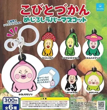 코비토즈칸 메지루시 러버 마스코트 전 6종 세트