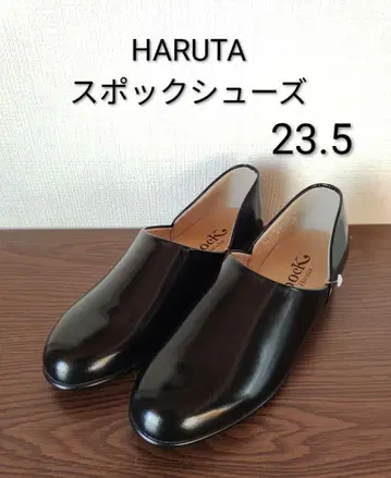 시착만 한 HARUTA 스포크 슈즈 블랙 23.5 현행 디자인