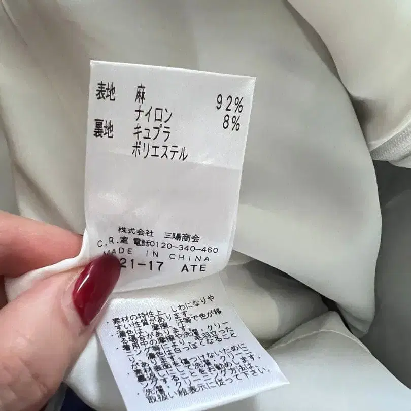 8번째 상품 이미지