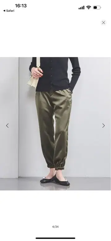 UNITED ARROWS 조거 팬츠