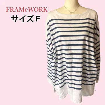 프레임워크 바스크 셔츠 보더 T 티셔츠 화이트 x 네이비 오버 사이즈