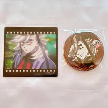 귀멸의 칼날 도우마 ufotableDINING 즐거운 복권