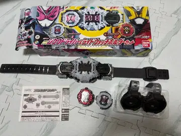 가면라이더 지오 DX 지쿠 드라이버 & 라이드 워치 홀더 세트