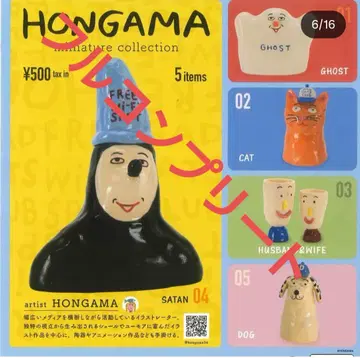 [ 새상품 5개 컴플리트 ] HONGAMA 미니어처 컬렉션 5체 세트