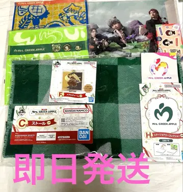 Mrs. GREEN APPLE 제일복권 묶음 판매