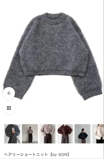 [택 포함] 헤어리 숏 니트 [by SON]