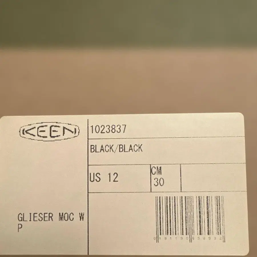 6번째 상품 이미지