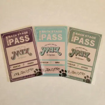 이토 카시타로 MIX 패스풍 스티커 피크 세트