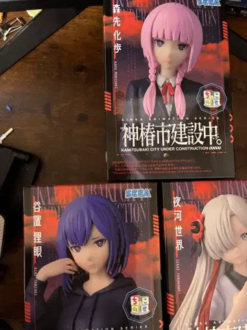 카미츠바키 굿즈 세트