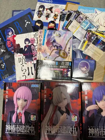 카미츠바키 굿즈 세트 낱개 판매 불가