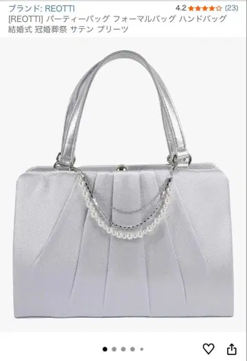 REOTTI 실버 파티 백