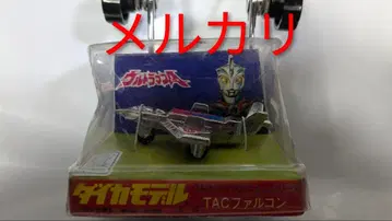 울트라맨 에이스 TAC 팔콘 다이카 모델 KK 프라모델