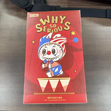 POP MART WHY SO SERIOUS 실버 미스트 크라운