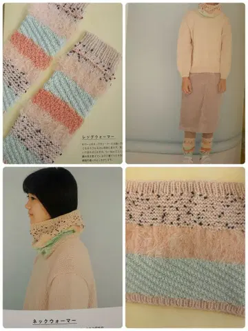 색감의 니트 잡화 노구치 토모코 씨 니트 잡화