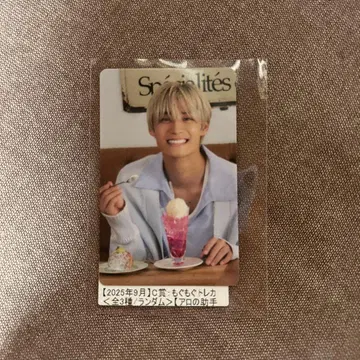 초특급 알로하 냠냠 트레이딩 카드