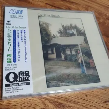 [ 새상품/도쿄에서 당일 발송 ] 미나미 사오리 CD 신시아 스트릿