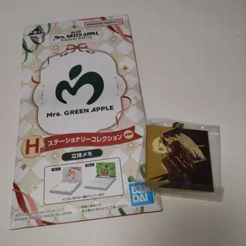 미세스 1번 복권 F상 메탈 참 H상 문구 세트