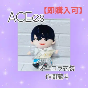 ACEes 오로라 의상 사쿠마 류토 하피누이