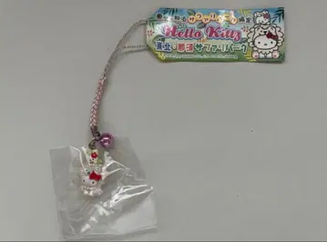 사파리 파크 한정판 지역 한정 키티 도호쿠 나스 사파리 파크