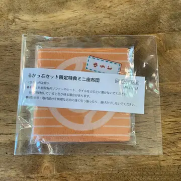 미개봉 미니 방석 룩업 이타도리 유우지 주술회전