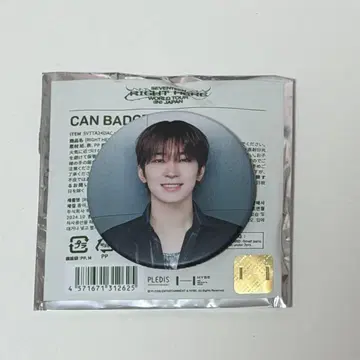 SEVENTEEN RIGHT HERE 원우 캔뱃지