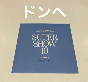 SUPER JUNIOR 스파쇼10 가챠 동해 프로필 사진